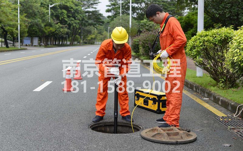 220怡康市政管道检测