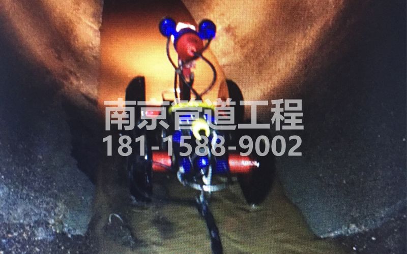 224怡康管道机器人检测