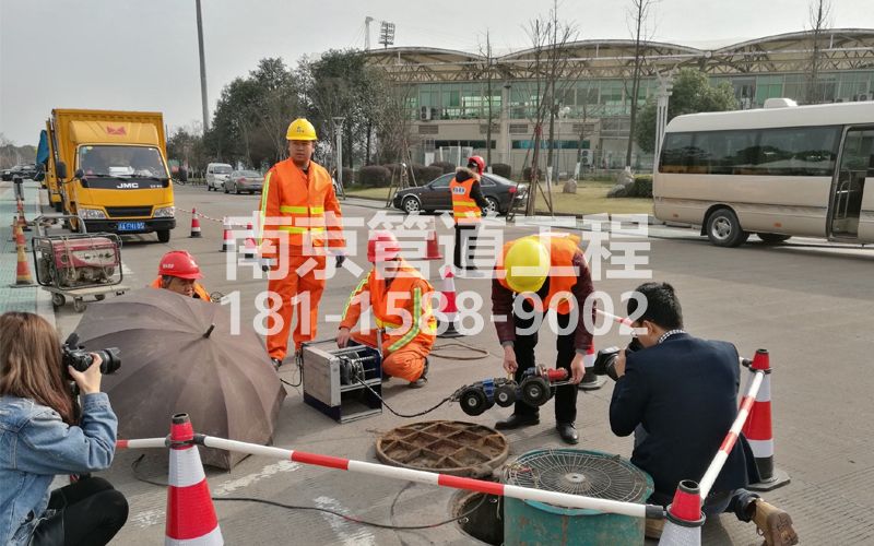 219怡康管道检测