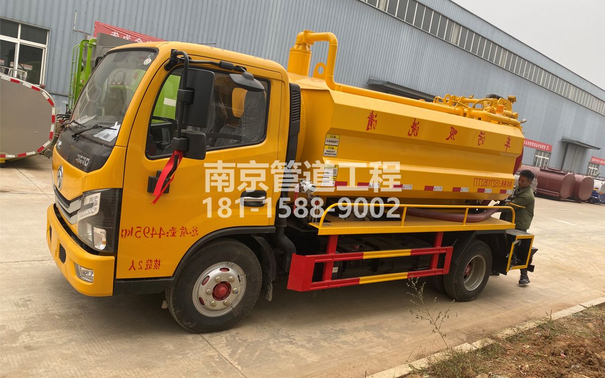 怡康喜讯|热烈祝贺我公司新增购置《吸污清洗车》工程车