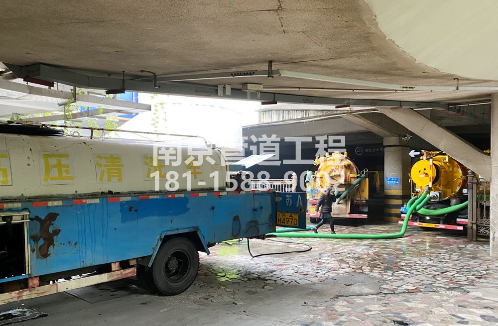 273怡康商场地下室污水清理