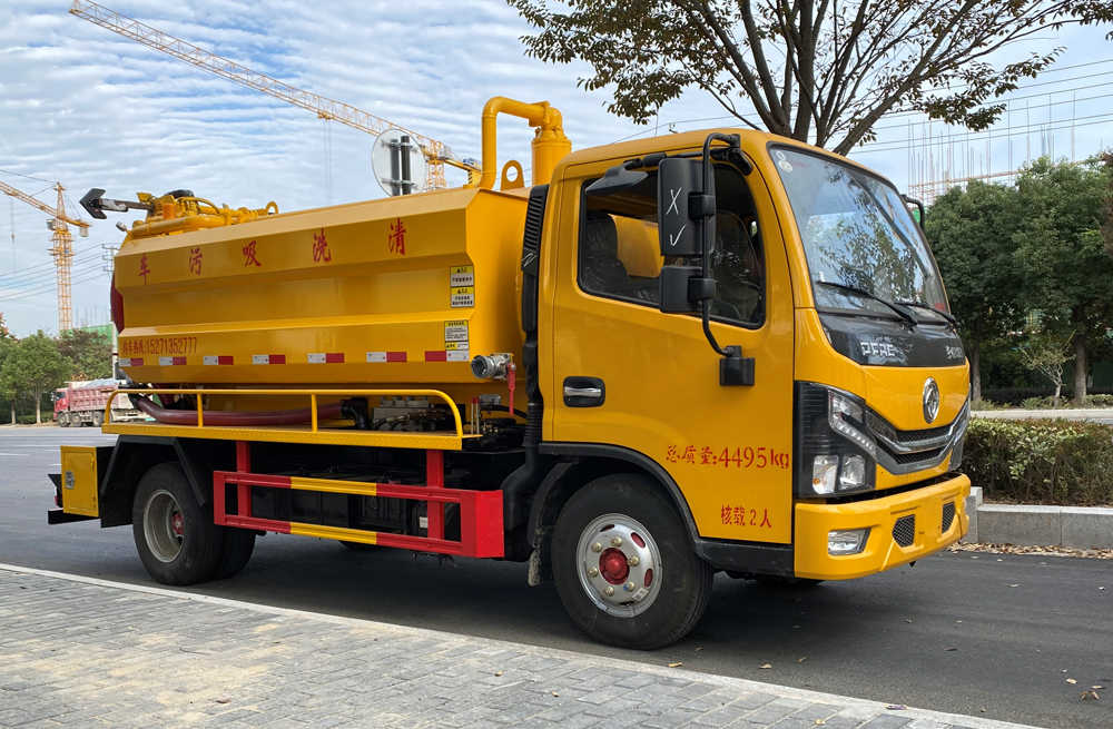 282怡康清洗吸污车