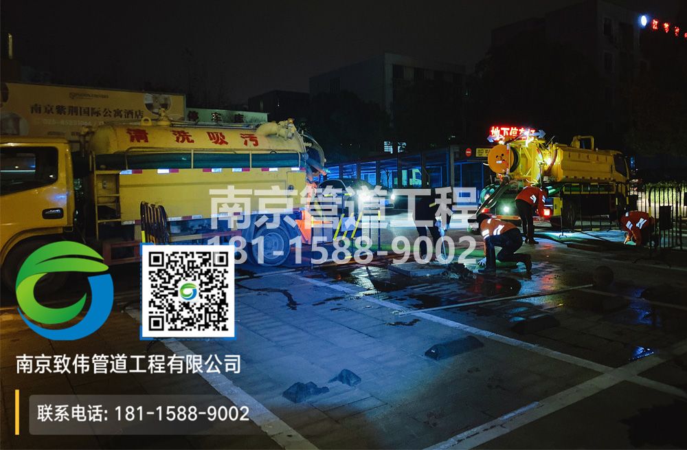 299怡康停车场隔油池