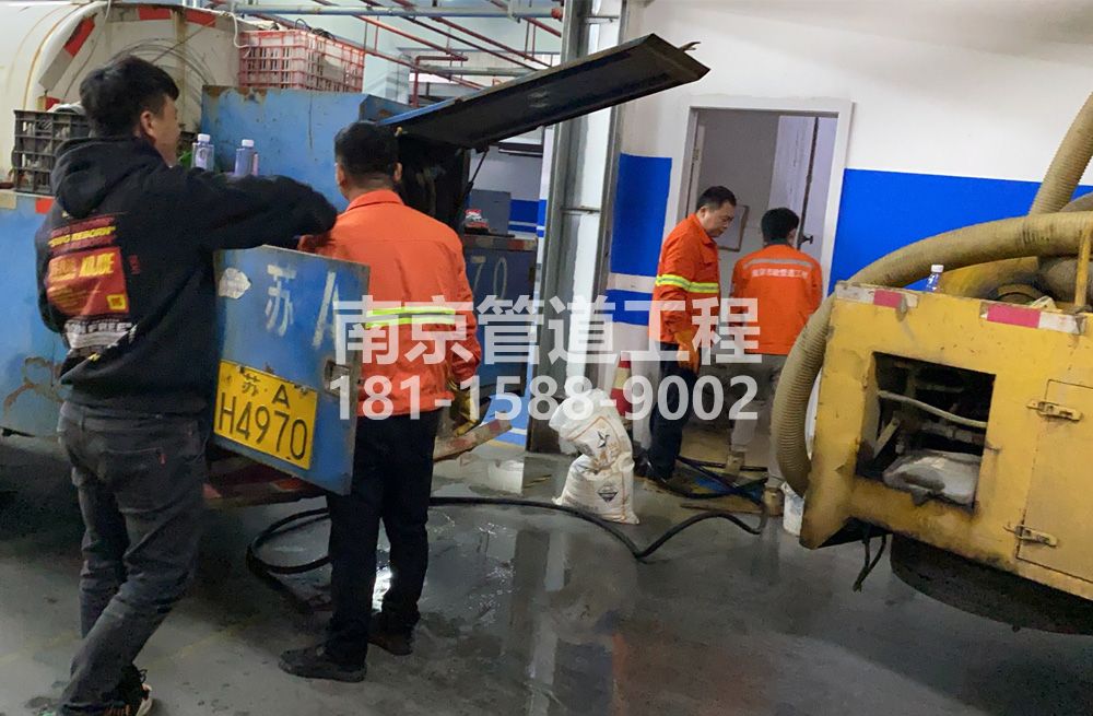 305怡康地下室管道清洗