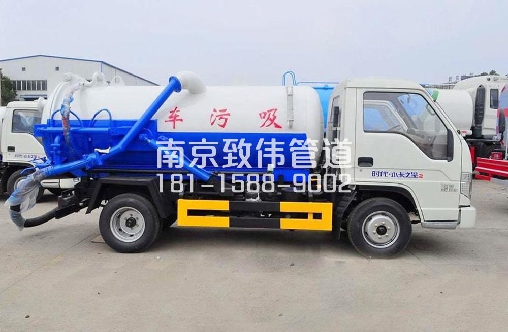 318怡康地下室吸污车