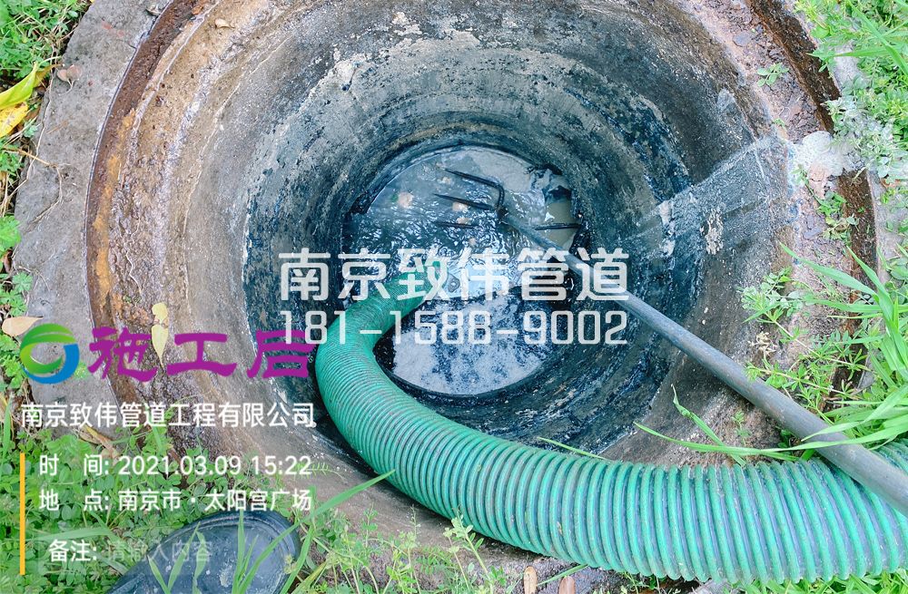 325怡康商场管道清洗
