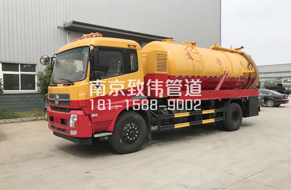 341怡康天龙吸污车12方