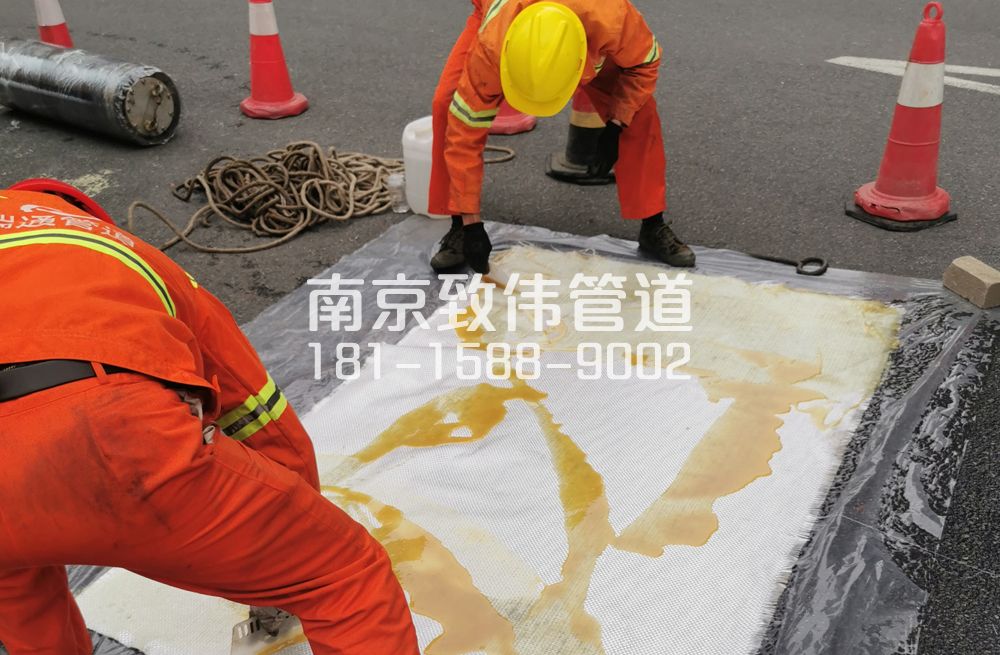 338怡康管道树脂修复