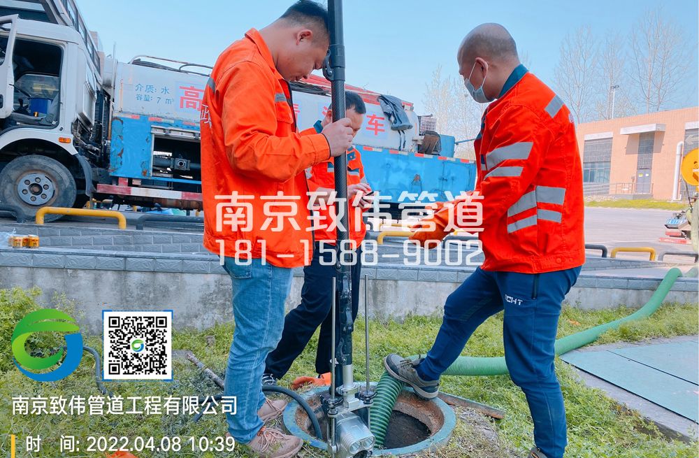 354怡康医疗公司管道检测