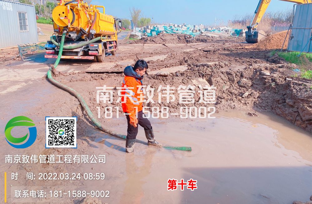 361怡康工地泥浆清运