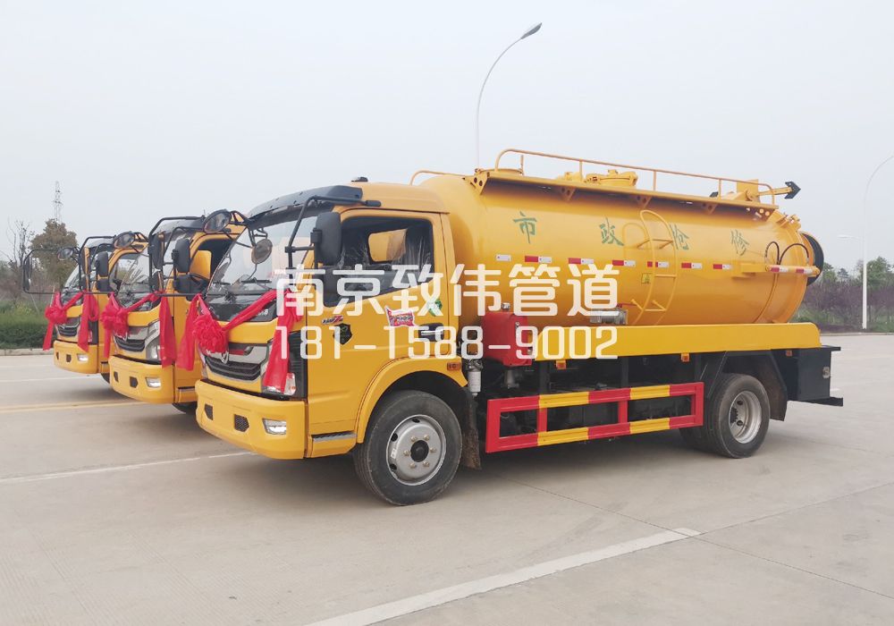 370怡康10方吸污车