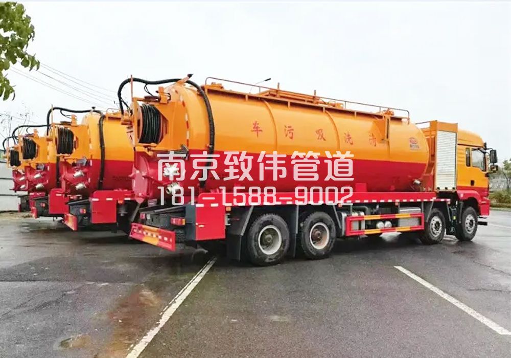 371怡康12方吸污清洗车