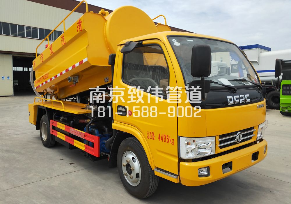 374怡康4方吸污车