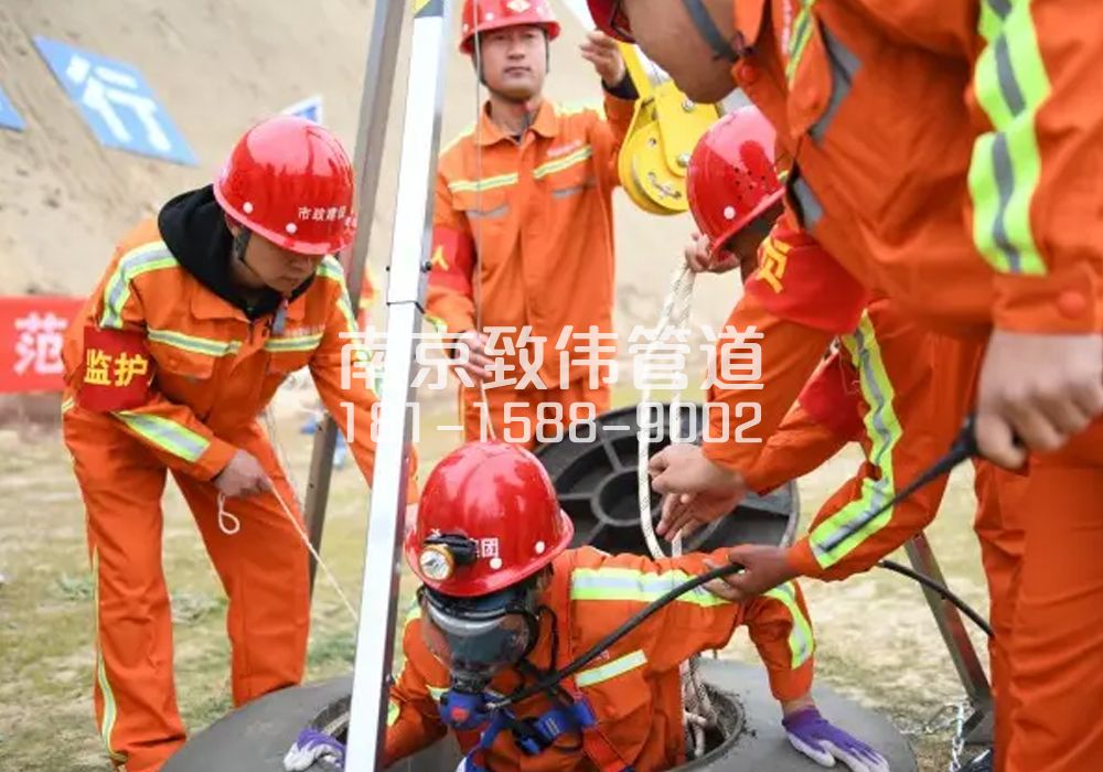 375怡康有限空间作业